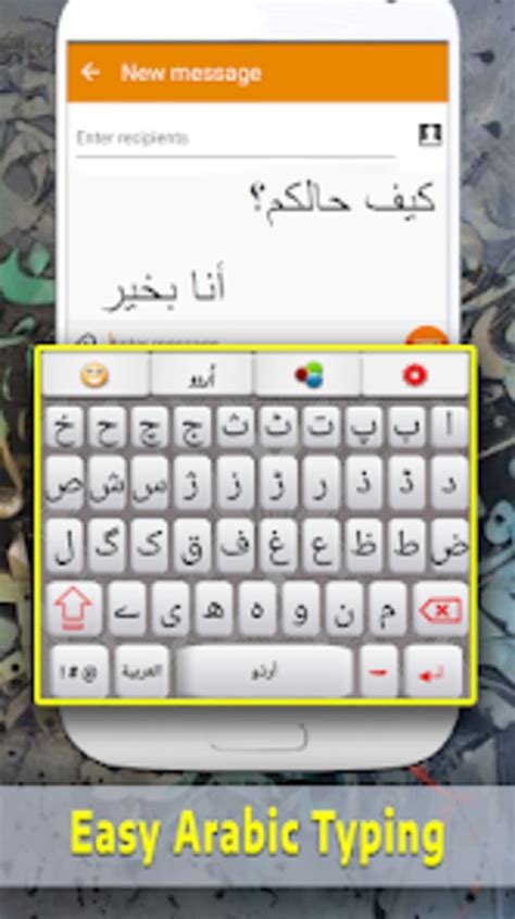 TRANSLATE Malay Basha to Arab for FREE - Easy Arabic Typing