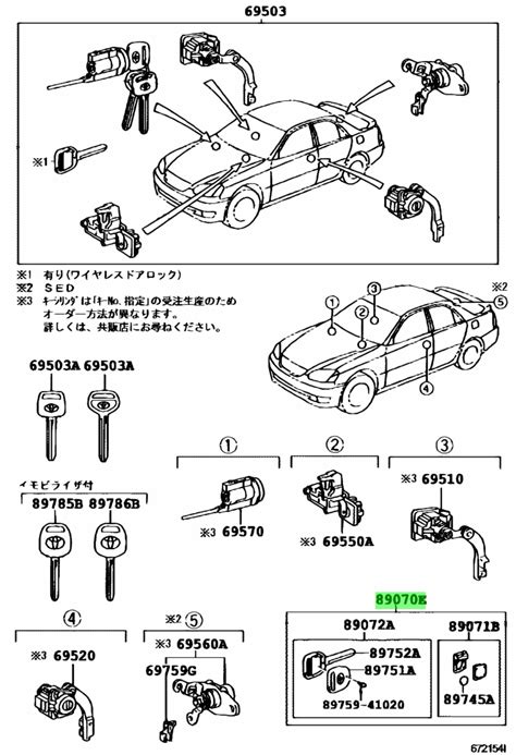 TRANSMITTER ASSY, DOOR CONTROL - Amayama