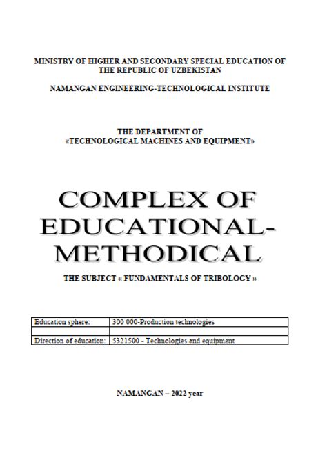 Tribology Fundamentals for CLS Certification - wintechmobiles.com
