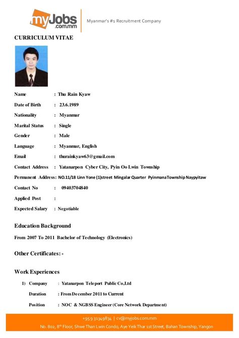 TRK CV form