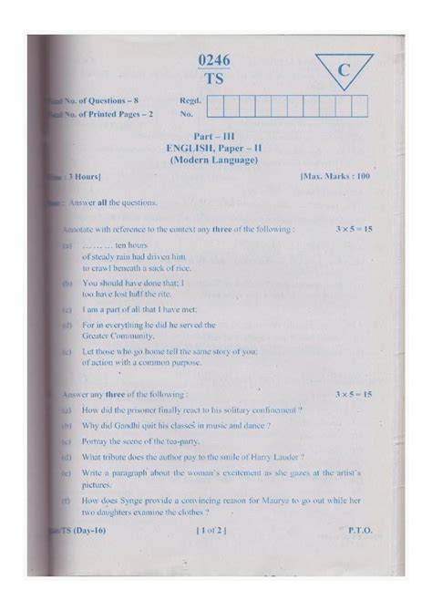 TS 12th Model Paper 2024 TS Inter Sample Paper ... - Question …