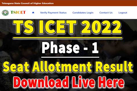 TS ICET Seat Allotment Result 2024 Released - ExamsDaily