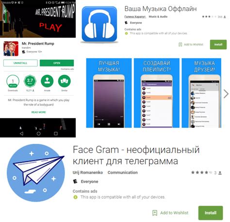 TSEAin - Apps on Google Play