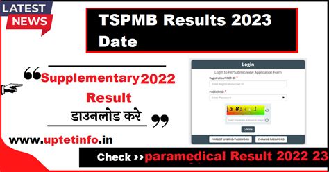 TSPMB Paramedical Board Result 2024-OUT (Jun/Jul) Telangana Paramedical ...