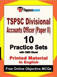 TSPSC Divisional Accounts Officer 2024 Free Mock Test