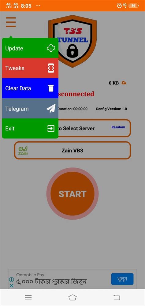 TSS APK Download for Android 