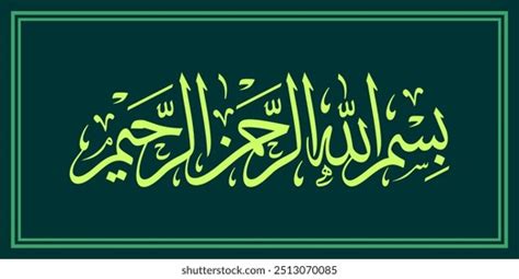 Tsuluts #4 kaidah huruf alif dan ba (tutorial belajar kaligrafi khat ... - muktibox.com