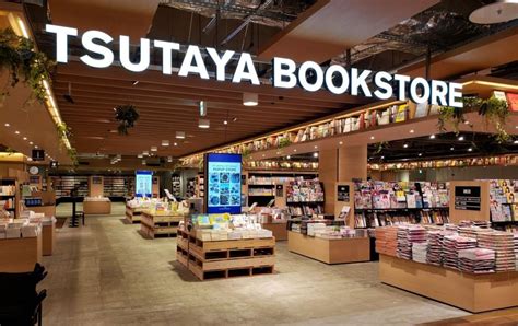 TSUTAYA 店舗