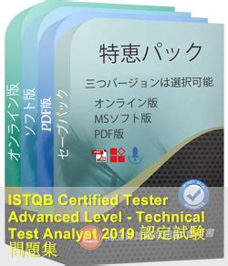 TTA-19 Testantworten