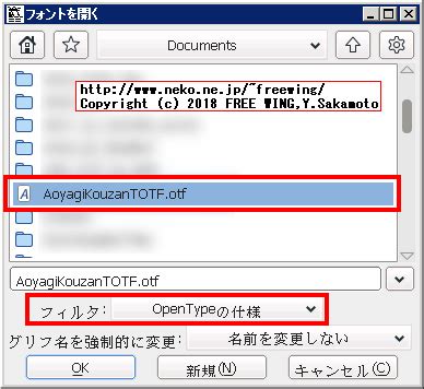 TTF OTF 変換 フリー、 ttfをotfに変換 オンライン - MiConv