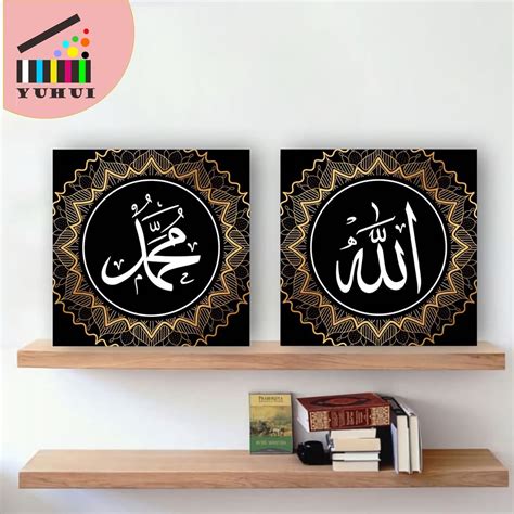 Tulisan Allah Muhammad Di Dinding - balustradellc