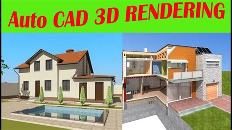 Tutorial render autocad 3D - Cara Setting camera dan ... - muktibox.com