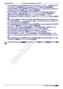 TVB-201 PDF