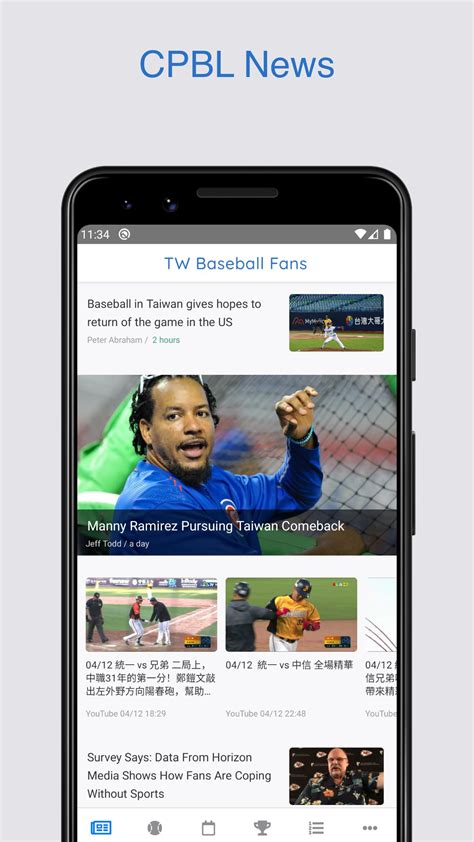 TW Baseball Fans APK Download for Android 