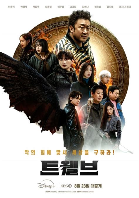 twelve | meaning of twelve in Longman Dictionary of Contemporary ... - muktibox.com