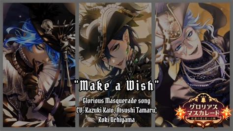 TWISTED WONDERLAND GLORIOUS MASQUERADE "Make A Wish" ROM/ENG LYRICS …