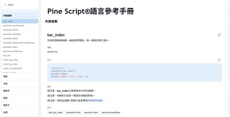 Ta macd pine script.  Pine Script® language reference manual.  By following this guide, yo...