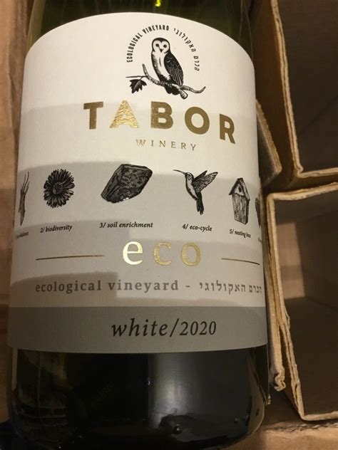 Tabor - CellarTracker