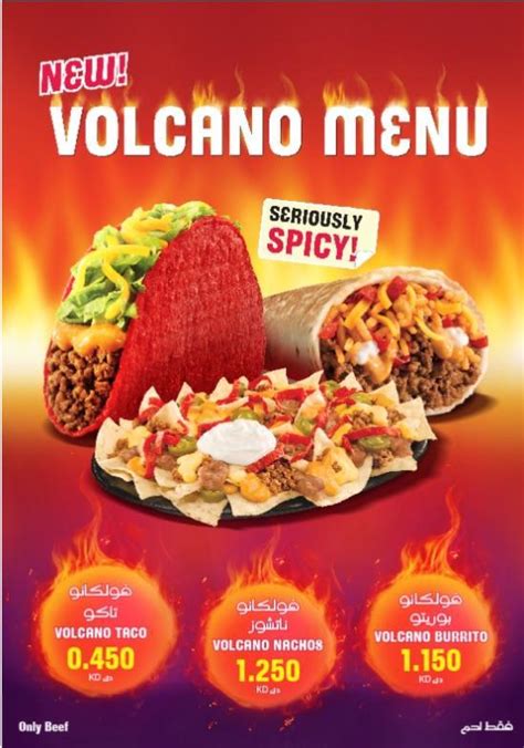 Taco Bell bringing back 'Volcano' menu items, including one from the '90s