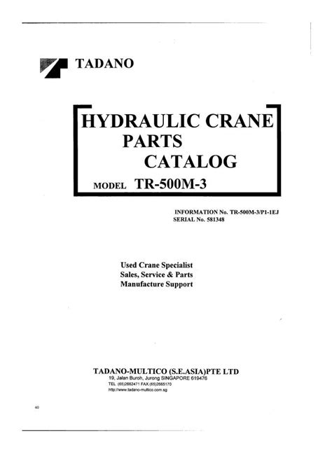 Tadano crane parts manual tr 500m. - Honeywell fire alarm system installation manual.