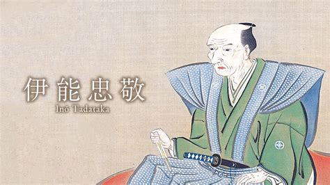 Tadataka Inō - Wikipedia