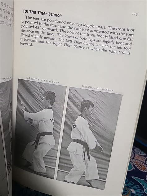 Taekwondo tae kwon do textbook vol 1 basic techniques taegeuk poomse. - Peter gowland s new handbook of glamour photography.
