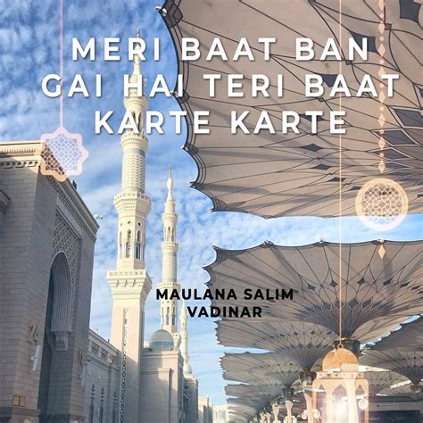 Tafseer Madinay Reh Gai Hai - Single - Apple Music