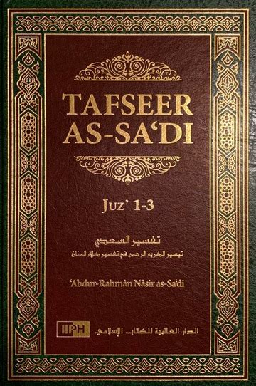 Tafseer-As-Sadi-Juz-1-30 : Free Download, Borrow, and Streaming