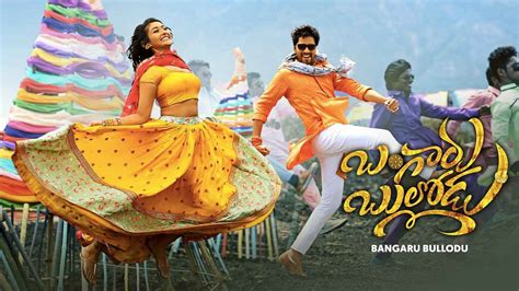 Tag: bangaru bullodu ott release date Tollywood Online