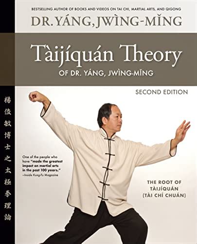 Taijiquan theorie von dr. - 2005 fleetwood terry travel trailers manuals.