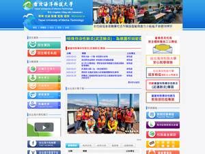 Taipei University of Maritime Technology Ranking & Review