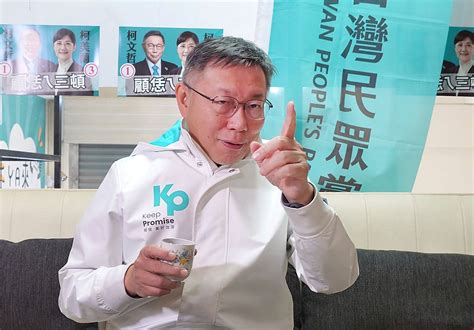 Taiwan’s presidential candidate Ko Wen-je seeks a middle ground with China, attracting young voters