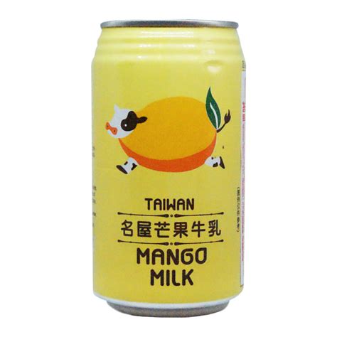 Taiwan Mango Milk