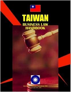 Taiwan business law handbook taiwan business law handbook. - Hibbeler statics 13th edition solution manual.