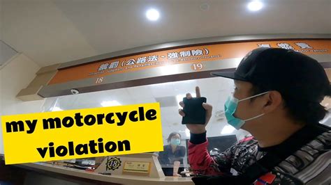 Taiwan motorcycle violation.  Recent reports indicate only sporadic violations near...