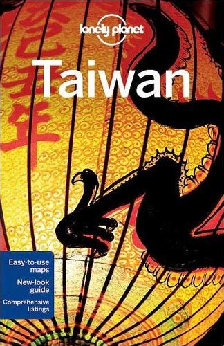 Download Taiwan By Robert  Kelly