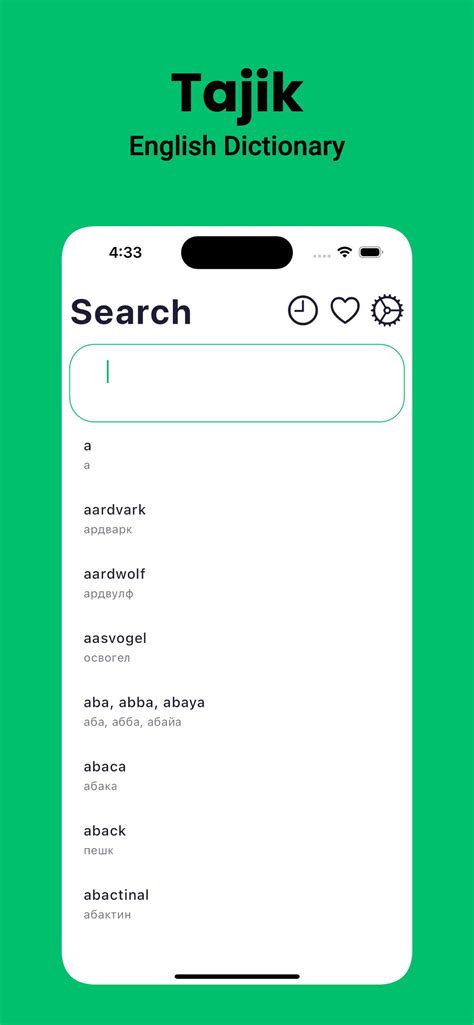 Tajik Basic Phrases APK Download for Android 