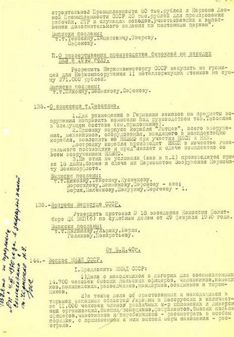 Tajne dokumenty rządu rosyjskiego w sprawach polskich. - Renault 18 r18 fuego mk i ii 1978 1993 repair service manual.