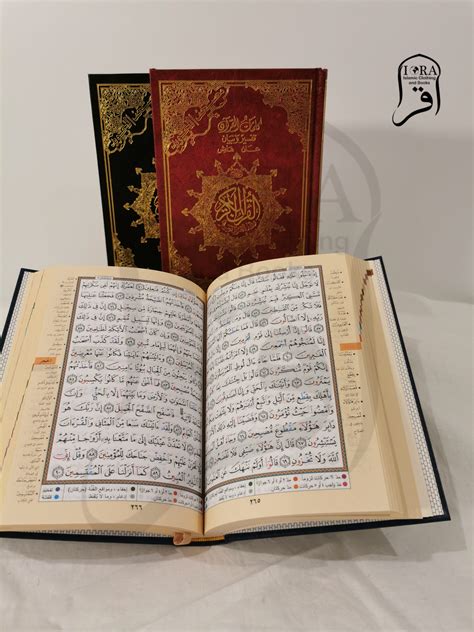 The Tajweed Quran, Offline Tajweed Quran MP3 Player, Quran Memorisation Tool.. 