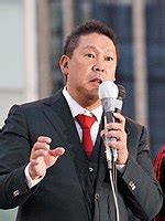 Takafumi - Wikipedia