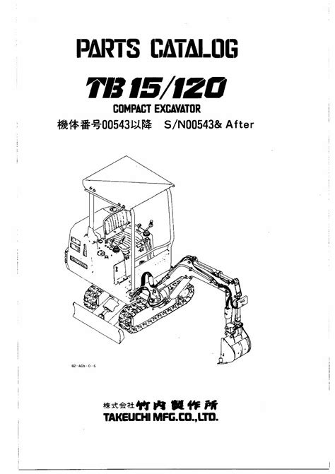 Takeuchi tb15 tb120 compact excavator parts manual download. - 1985 mercedes 190e free fuel injection troubleshooting or repair manual.