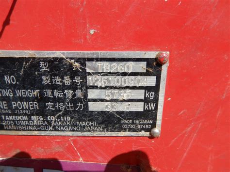 1-716-836-5069 Serial Number Location for Takeuchi Mini