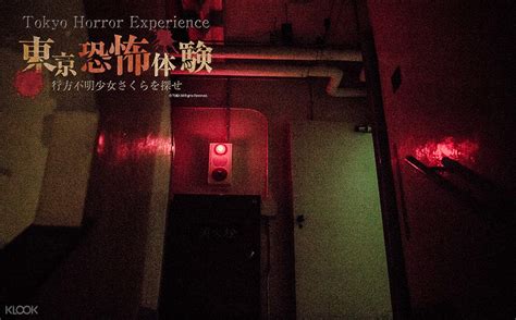 Tale of Terror from Tokyo: Uncover the Thrilling Horror Experience