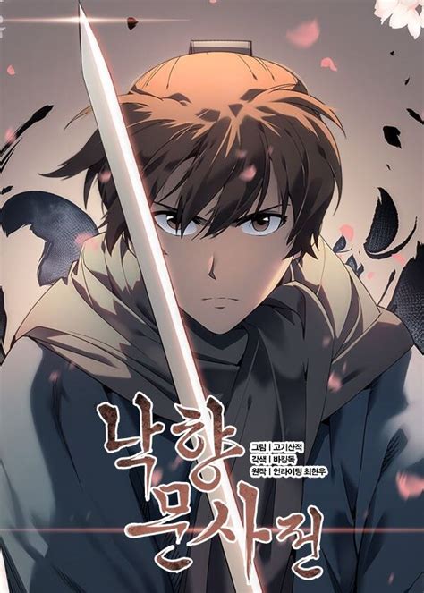 Read Tale of a Scribe Who Retires to the Countryside at SHIBA MANGA - Read Tale of a Scribe Who Retires to the Countryside Manhwa A scholar who failed the national exams is picked up by a martial arts master and given the. 