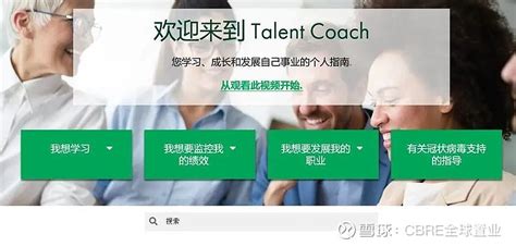 Talent coach cbre. Things To Know About Talent coach cbre. 