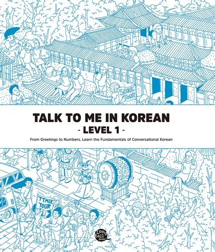 Talk to me in korean level 1. - Evangiles et actes guide de lecture.