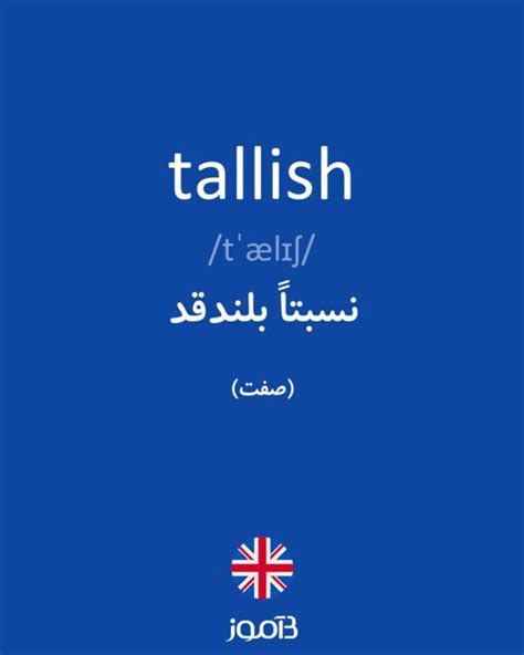 Tallish Onlyfans Leak