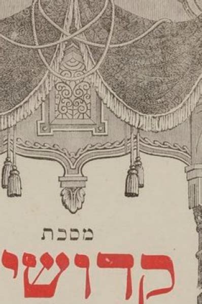 Talmud de babylone: ses lois morales et sociales. - York absorption chiller service manual control center.