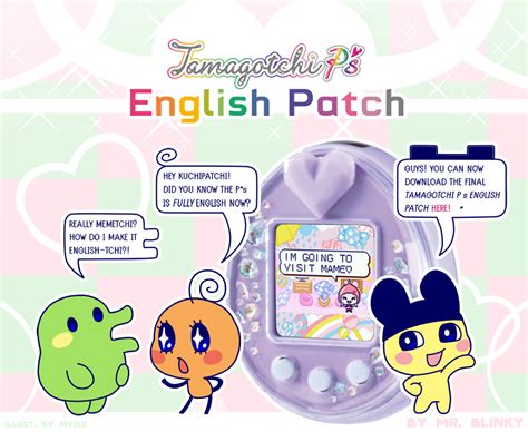 Tamagotchi 4u english patch. .  ...