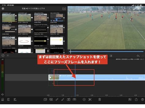 Tamakerimangazine 12 Quicktimeplayerを使って時短編集 Tamakeriman Note